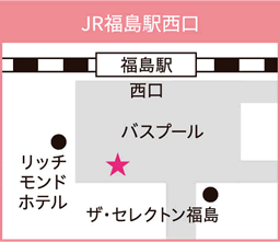 JR福島駅西口