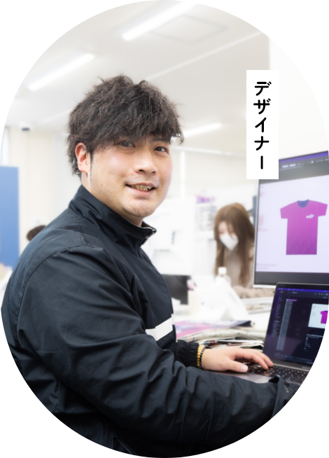 デザイナー